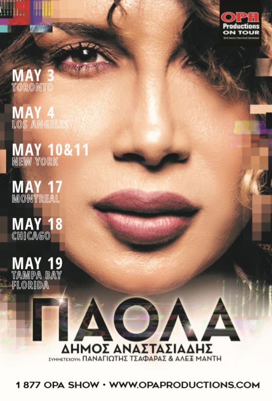 Paola Live May 3rd Toronto - May 4th Los Angeles - May 10/11 New York - May 17 Montreal May 18 Chicago